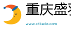 重庆盛羽承